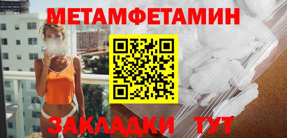 Тихвин  АМФ Premium  Amphetamine  АМФ  Вход с VPN 