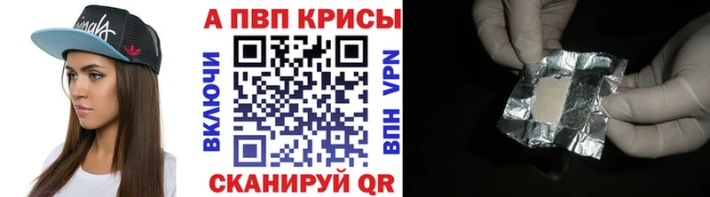 omg tor Тихвин APVP Соль