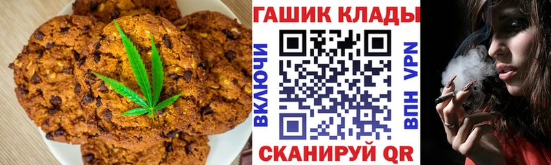 KRAKEN рабочий сайт  Тихвин  Печенье с ТГК марихуана 