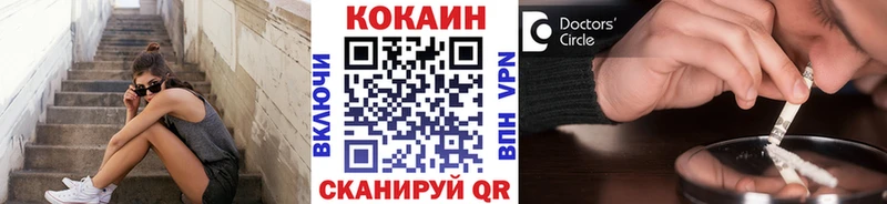 Кокаин FishScale  Тихвин 