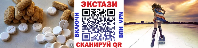 Ecstasy 300 mg  Тихвин 