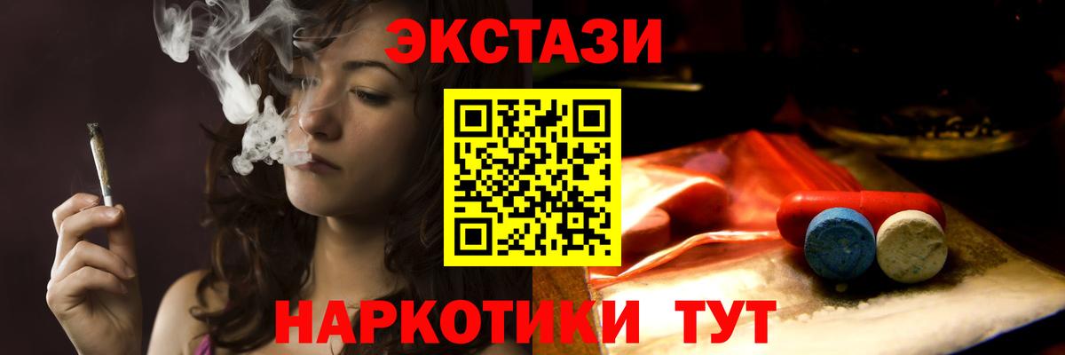 Экстази  Вход с VPN  ЭКСТАЗИ Punisher  Тихвин  ЭКСТАЗИ 280 MDMA 