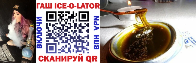 Гашиш hashish Тихвин