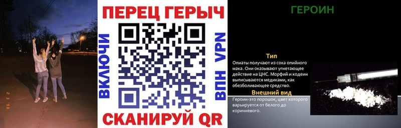 закладки  Тихвин  гидра ССЫЛКА  ГЕРОИН герыч 