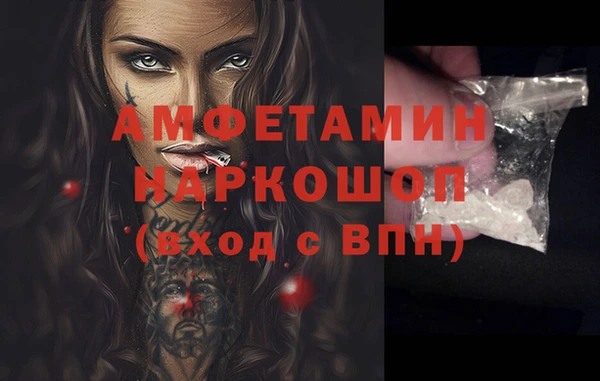 герыч Абинск
