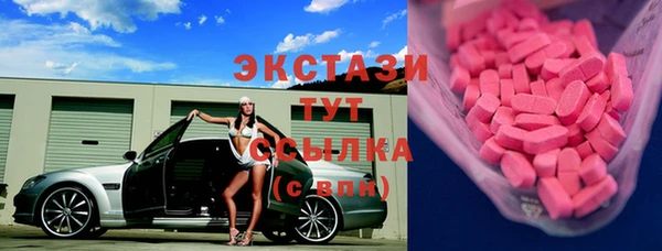 ешки Абаза