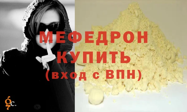 ешки Абаза