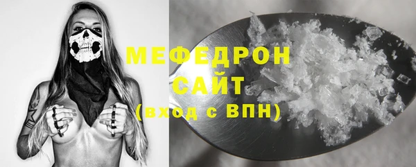 ешки Абаза