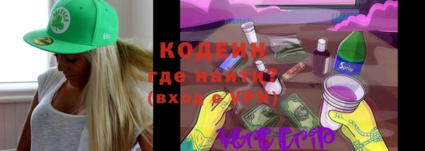 герыч Абинск