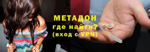 дживик Абдулино