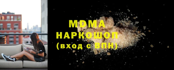 герыч Абинск