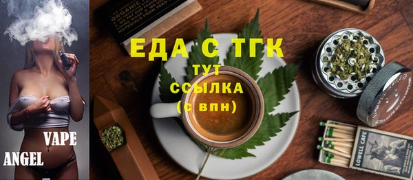 ешки Абаза
