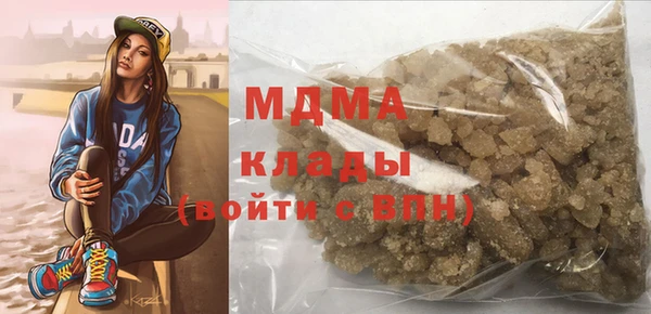 герыч Абинск