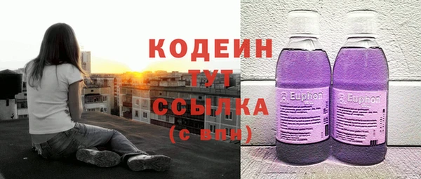 дживик Абдулино