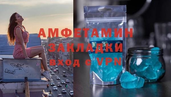дживик Абдулино