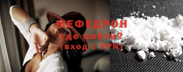 ешки Абаза