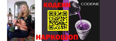 кокаин Рузаевка