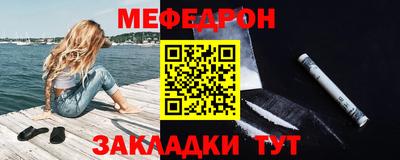 кокаин Рузаевка