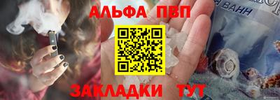 кокаин Рузаевка