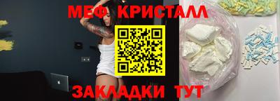 дистиллят марихуана Рыбинск