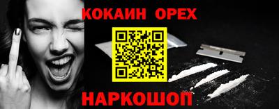 сатива Пушкино