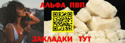 гашиш Пугачёв