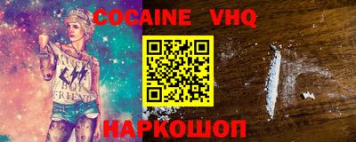 кокаин колумбия Пыть-Ях