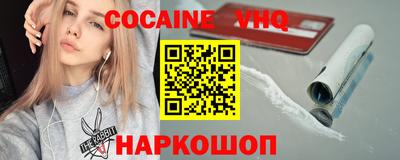 дистиллят марихуана Рыбинск