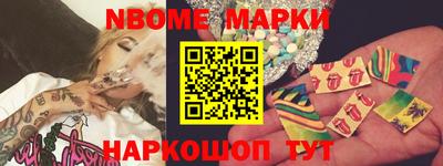 сатива Пушкино