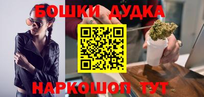 гашиш Пугачёв