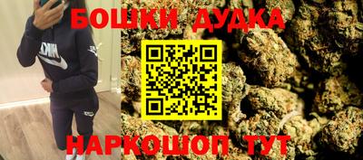 гашиш Пугачёв