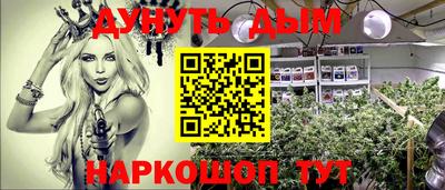дистиллят марихуана Рыбинск