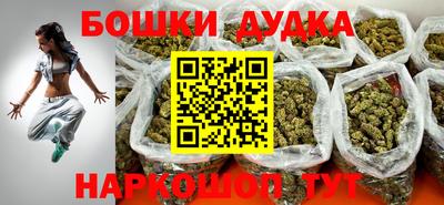 гашиш Пугачёв