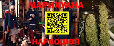 дистиллят марихуана Рыбинск
