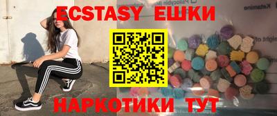 сатива Пушкино