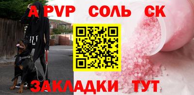 кокаин Рузаевка