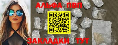 кокаин Рузаевка