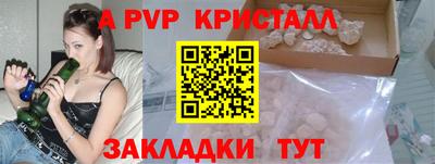 дистиллят марихуана Рыбинск