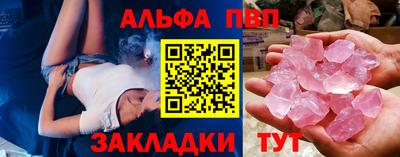 кокаин Рузаевка