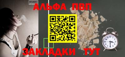 кокаин Рузаевка