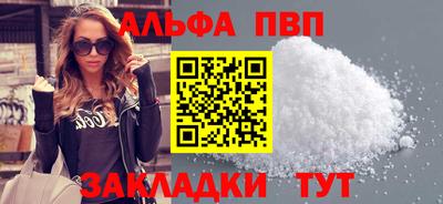 каннабис Рязань