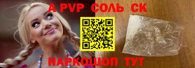 кокаин Рузаевка