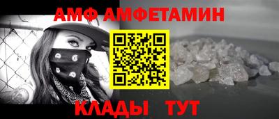 кокаин Рузаевка