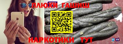 гашиш Пугачёв