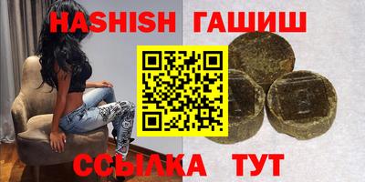 дистиллят марихуана Рыбинск