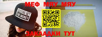 сатива Пушкино