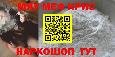сатива Пушкино