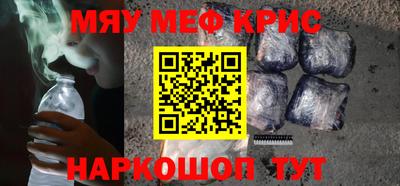 каннабис Рязань