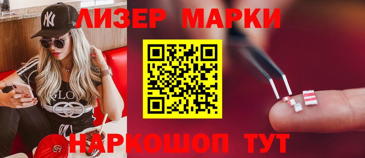 Лсд 25 экстази кислота  ЛСД экстази  Тихвин  Вход с VPN  ЛСД экстази ecstasy 