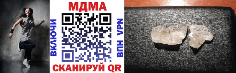купить наркотик  Тихвин  MDMA crystal 